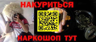 гашик Мариинск