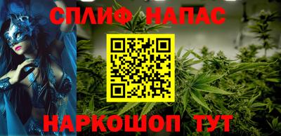 альфа пвп VHQ Малоярославец