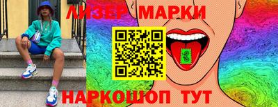 гашик Мариинск