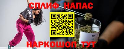 гашик Мариинск