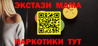 альфа пвп VHQ Малоярославец