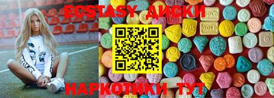 прущие крисы Малгобек
