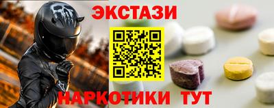 гашик Мариинск