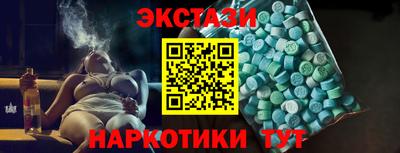 прущие крисы Малгобек