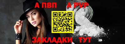 гашик Мариинск