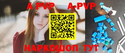 гашик Мариинск