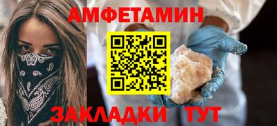 альфа пвп VHQ Малоярославец