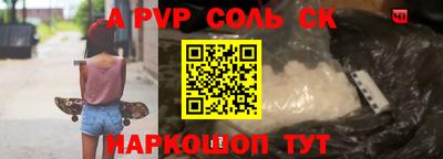 прущие крисы Малгобек