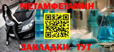 гашик Мариинск