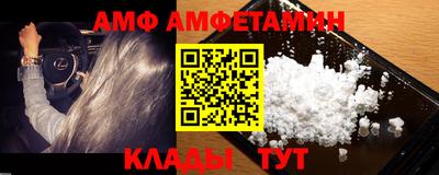 гашик Мариинск