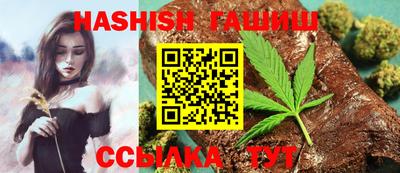 гашик Мариинск