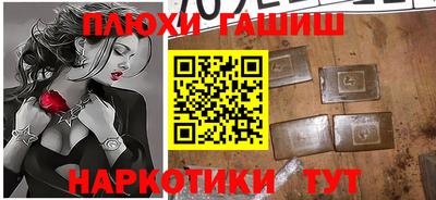 прущие крисы Малгобек