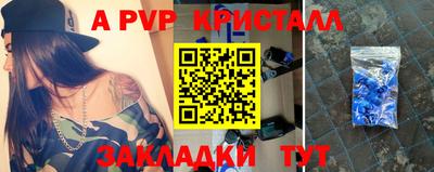 гашик Мариинск