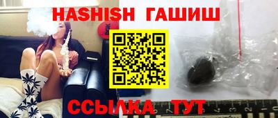 альфа пвп VHQ Малоярославец