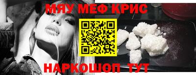 прущие крисы Малгобек