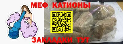 гашик Мариинск