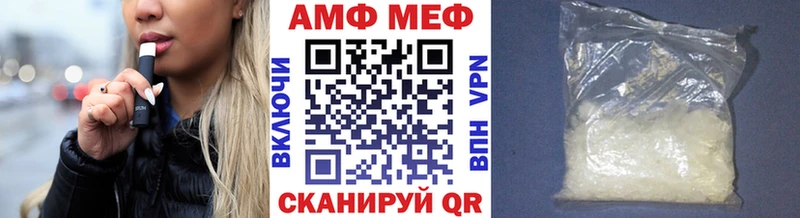 Первитин Methamphetamine  где можно купить   Губаха 