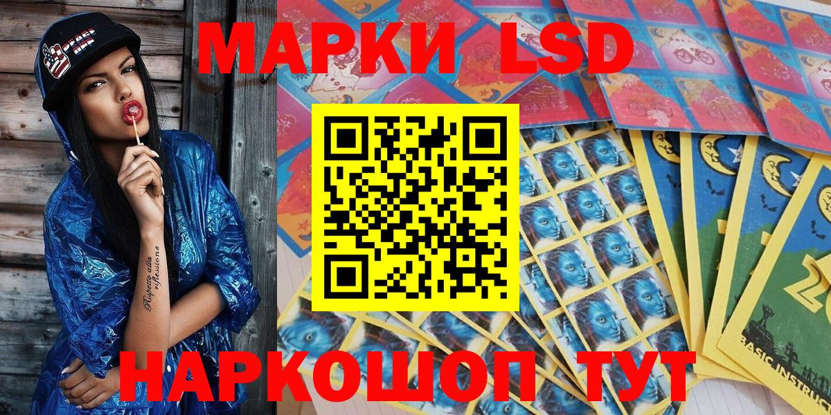 продажа наркотиков  Марки NBOMe 1500мкг  Вход с VPN  Марки NBOMe 1500мкг  Губаха 