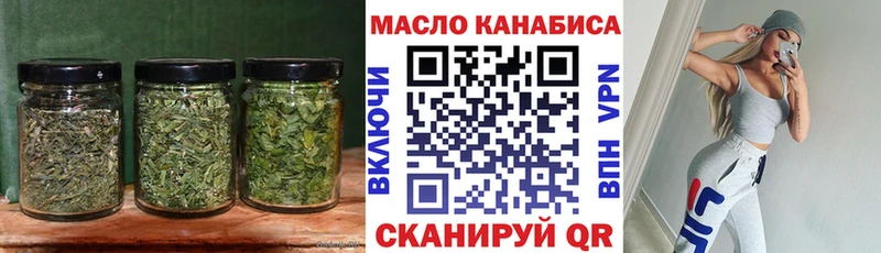 Дистиллят ТГК Wax  кракен сайт  Губаха 