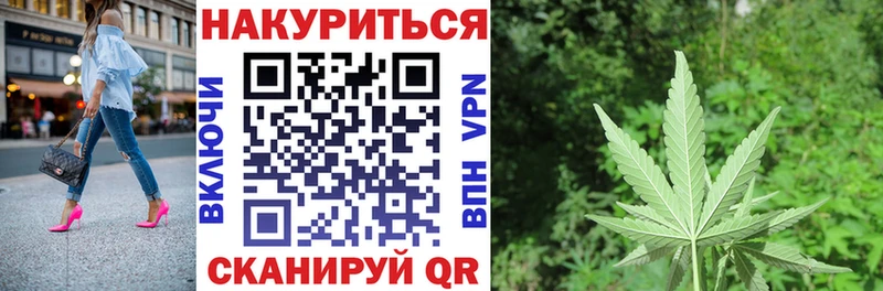 Канабис LSD WEED  Губаха 