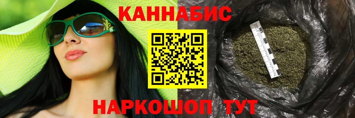 Губаха  Каннабис LSD WEED  Вход с VPN  Канабис ГИДРОПОН  Бошки Шишки сатива 